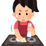 【ナチュラルクリーニング】セスキ炭酸ソーダ｜油汚れにこれ一本！！